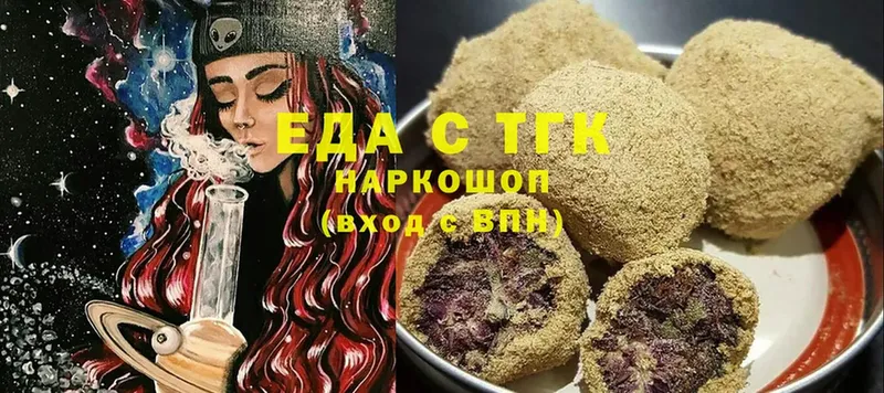 Печенье с ТГК конопля  Нововоронеж 