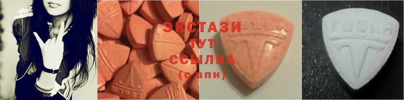 Ecstasy VHQ Нововоронеж