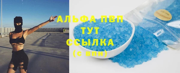 прущая мука Волоколамск